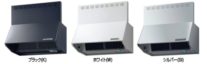 楽天市場】【NBH-7397SIC】LIXIL リクシル レンジフード NBHシリーズ 