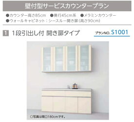 楽天市場 カップボード リクシル 花 ガーデン Diy の通販 楽天市場 カップボード リクシル 花 ガーデン Diy の通販