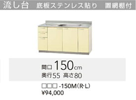 楽天市場 クリナップ 流し台の通販