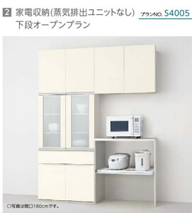 LIXIL NV Jbv{[h VGS Ɠd[iCrojbgjiI[vv yO[v1zvNo S4005 W1800cm×Jbv{[h̍235cm×s45cm JE^[99cm EH[