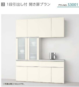 LIXIL NV Jbv{[h VGS 1iotJv yO[v1zvNo S3001 W1800cm×Jbv{[h̍235cm×s45cm JE^[85cm EH[LrlbgJ70cm 