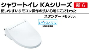 yCW-KA31zLIXIL NV V[gC KA31O[h CW-KA31 nh A[WZ֊p [J[ւɂĂ̂͂ kCEyї͕ʓr܂