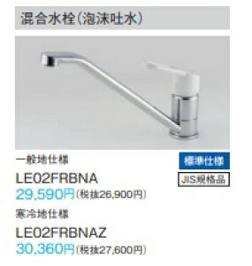 Panasonic pi\jbN iAfjLE02FPBNA lC̃X^_[h^Cv 