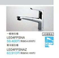 楽天市場】panasonic 混合水栓ハンドシャワー le04fpsnazの通販
