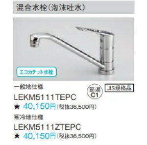 Panasonic �p�i�\�j�b�N ���������i�A���f���jLEKM5111TEPC �l�C�̃X�^���_�[�h�^�C�v �G�R�J�`�b�g ����