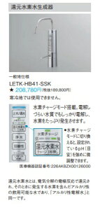 Panasonic pi\jbN Ҍf LETK-HB41-SSK 100VdKvł