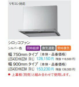 Panasonic pi\jbN VbRt@Wt[h X}[gt[h2 RΉiʔj{CA LES43CHWZ2MiRELjW=750mm Vo[F