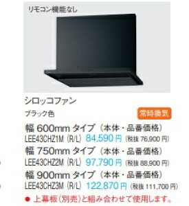 Panasonic pi\jbN VbRt@Wt[h X}[gt[h2 LEE43CHZ2MiRELjW=750mm ubNF