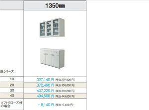 pi\jbN VX^C Jbv{[h JE^[v W135×D45×H235cm O[h10v kCyї͔zs eO[hĨJ[iL)͔lɖL