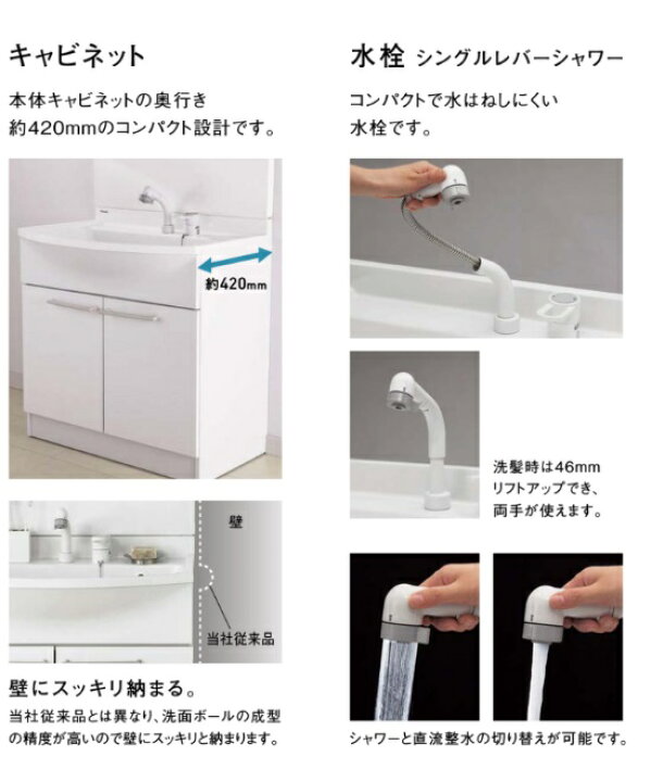 楽天市場】PANASONIC 洗面ドレッサー Mライン W60cm GQM60KSCW+GQM060DNUAT (エコカチット無し)+1面鏡( くもりシャット無し) 法人、個人事業主、店舗様限定!*商品画像は、カチット有り、くもりシャット有りですが外観変わりません 設置地域選択科目有 : 住設スタジアム