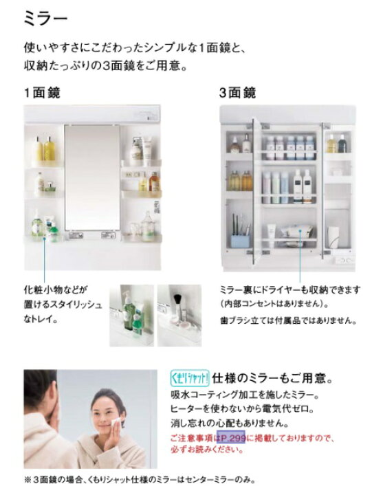 楽天市場】PANASONIC 洗面ドレッサー Mライン W60cm GQM60KSCW+GQM060DNUAT (エコカチット無し)+1面鏡( くもりシャット無し) 法人、個人事業主、店舗様限定!*商品画像は、カチット有り、くもりシャット有りですが外観変わりません 設置地域選択科目有 : 住設スタジアム