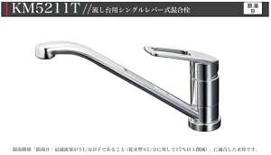 yKM5211ZTzKVK Lb`VOo[1^Cv ndl KM5211ZT [J[ւɂĂ͂܂BkCEE͕ʓrL JK