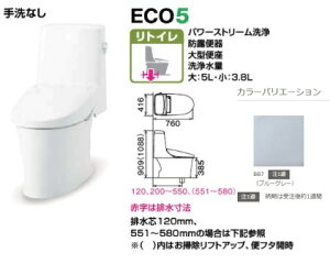 mBC-Z30H-DT-Z351H/BB7n LIXILNVA[WV[gC ZR1O[h BB7 u[O[ nCp[L~bN rc120E200`550mm  ECO5 Rt [J[ւł͂ kC