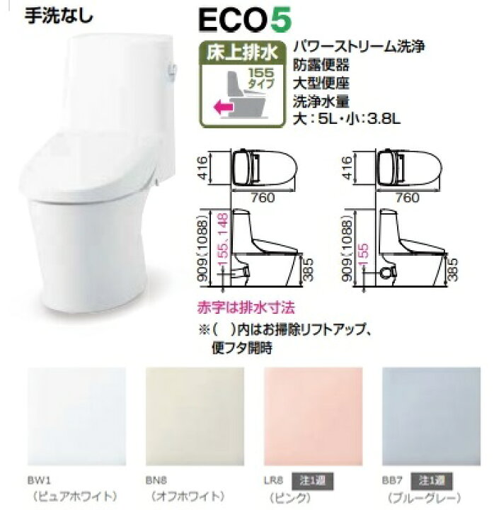 楽天市場】【納期遅延】［YBC-Z30PM-DT-Z354PM］ LIXILリクシル 