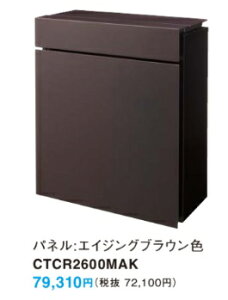 mCTCR2600MAKnpi\jbN Panasonic pP Pakemo GCWOuEF CTCR2600MAK J t}Av kCEE͕ʓrL