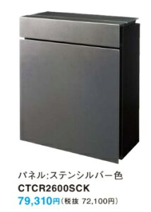 mCTCR2600SCKnpi\jbN Panasonic pP Pakemo XeVo[F CTCR2600SCK J t}Av kCEE͕ʓrL