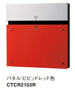 mCTCR2153Rnpi\jbN Panasonic z|Xg ˌZp R{|Gt COMBO-F rrbgbhF CTCR2153R Jtȃpl kCEE͕ʓrL