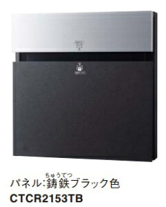 mCTCR2153TBnpi\jbN Panasonic z|Xg ˌZp R{|Gt COMBO-F SubNF CTCR2153TB zfނɂ悭gp kCEE͕ʓrL