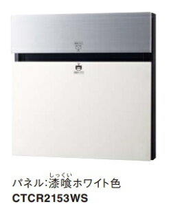 mCTCR2153WSnpi\jbN Panasonic z|Xg ˌZp R{|Gt COMBO-F zCgF CTCR2153WS zfނɂ悭gp kCEE͕ʓrL