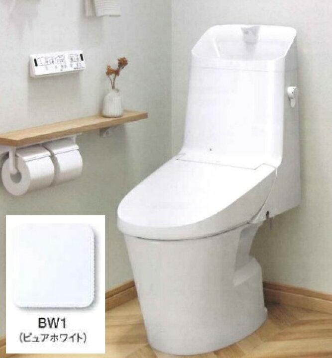 楽天市場】B1グレード［YBC-B30S- DT-B381/BW1］LIXIL リクシル  