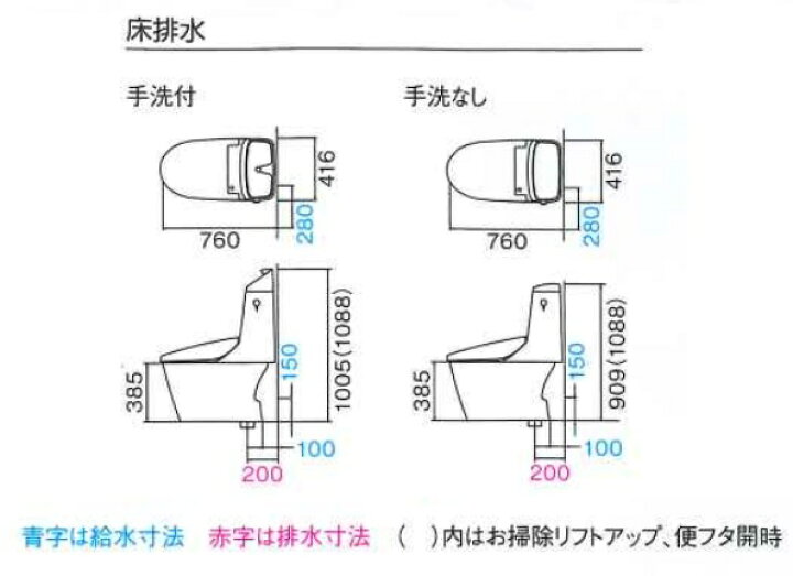 楽天市場】B2グレード［YBC-B30S- DT-B382/LR8］LIXIL リクシル 