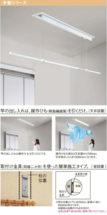 楽天市場】【CWFBT11SM】PANASONIC パナソニック 室内物干しユニット 