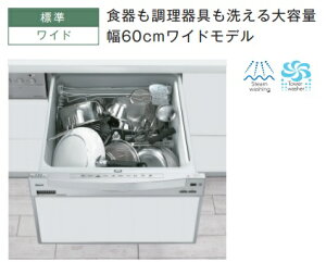 yRSW-601CA-SVz iC Rinnai H 60cm Ch^Cv Vo[F XChI[v RSW-601CA-SV ЁElƎEXܗl [J[ւɂĂ̂͂ł