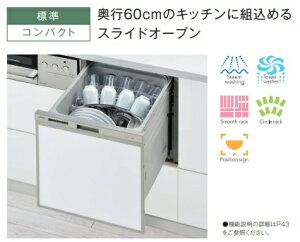 yRSW-C402CA-SVz iC Rinnai H 45cm RpNg^Cv Vo[F XChI[v RSW-C402CA-SV ЁElƎEXܗl [J[ւɂĂ̂͂ł