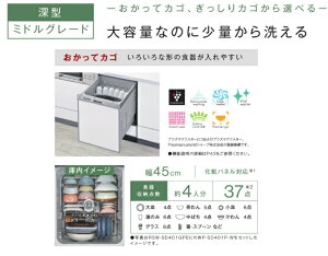 yRSW-D401GPEAz iC Rinnai H 45cm ~hO[h^Cv [^ ăJS XChI[v RSW-D401GPEA ЁElƎEXܗl [J[ւɂĂ̂͂ł