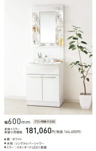 PANASONIC ʃhbT[ MC 60cm GQM60KSCW+GQM060DSUAT (GRJ`bg){1ʋ(VbgL)@@lAlƎAXܗlIݒunIȖڗL