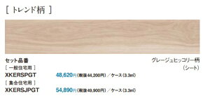 WZp^ϔM^Cv^zdlyXKERSJPGTzɂSmile EXC[^ pi\jbN h\1.5mm O[WqbR[ h\pڒ܃Zbg ̖h\tAɏ\