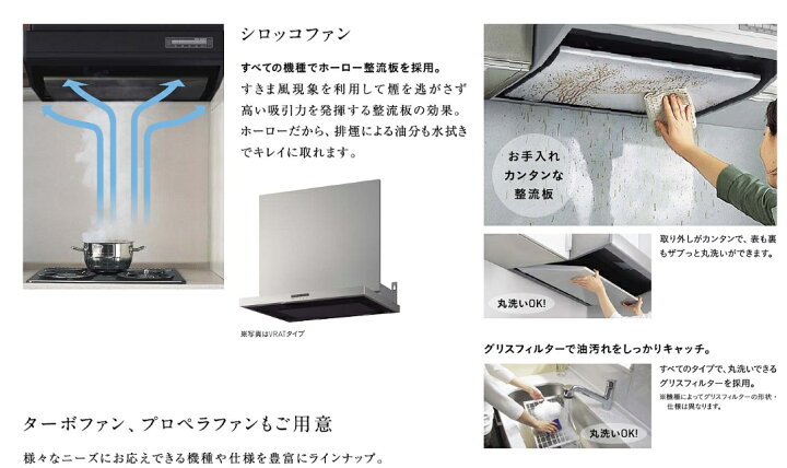 楽天市場】【VUS-905ADK】【本体＋前幕板＋排気金具セット】タカラ 