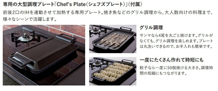 楽天市場】【ZHARL7R17AGK-K】クリナップ ハイブリットコンロ ディアル 