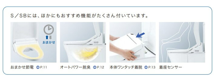 楽天市場】【TCF6543】TOTO ウォシュレットS1 TCF6543 レバー便器洗浄 
