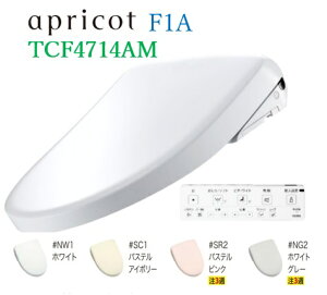 yTCF4714AMzTOTO EHVbg AvRbg F1A I[g֊^Cv uԒg[֍ [J[ւׁ̈AЁElƎI kCyї́Aʓr܂B