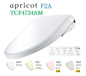 yTCF4724AMzTOTO EHVbg AvRbg F2A I[g֊^Cv uԒg[֍ [J[ւׁ̈AЁElƎI kCyї́Aʓr܂B