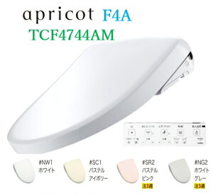 yTCF4744AMzTOTO EHVbg AvRbg F4A I[g֊^Cv uԒg[֍ I[gJ eco{^  ֍ꂢ 炩Cg [J[ւׁ̈AЁElƎ