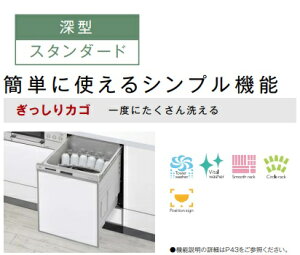 yRSW-D401A-Bz iC Rinnai H 45cm X^_[h^Cv [^ JS ubNF XChI[v RSW-D401A-B ЁElƎEXܗl [J[ւɂĂ̂͂ł