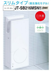 �yJT-SB216MSN-W�z�O�H�W�F�b�g�^�I���X�����^�C�v �q���������f�� �ȈՃq�[�^�[�Ȃ� 200V �I�t�B�X�E���H�X�{�݂ȂǂɍœK�ł� ���[�J�[�����ւɂĂ̂��͂��ł� �k�C���E����E�����͕ʓr��