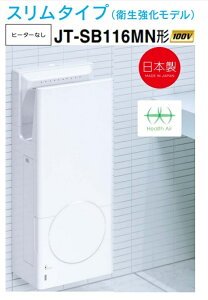 �yJT-SB116MN-W�z�O�H�W�F�b�g�^�I���X�����^�C�v �q���������f�� �ȈՃq�[�^�[�Ȃ� 100V �I�t�B�X�E���H�X�{�݂ȂǂɍœK�ł� ���[�J�[�����ւɂĂ̂��͂��ł� �k�C���E����E�����͕ʓr����