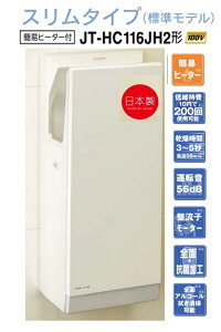 yJT-HC116JH2-WzOHWFbg^IX^Cv X^_[hf ȈՃq[^[ 100V ItBXEHX{݂ȂǂɍœKł [J[ւɂĂ̂͂ł kCEE͕