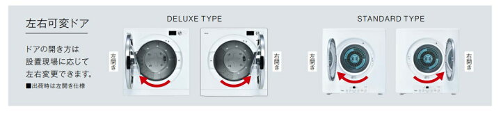 楽天市場】5kg 都市ガス【RDT-54S-SV】都市ガス 12・13A Rinnai 