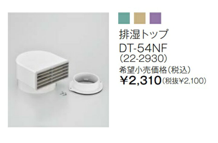 楽天市場】5kg 都市ガス【RDT-54S-SV】都市ガス 12・13A Rinnai 