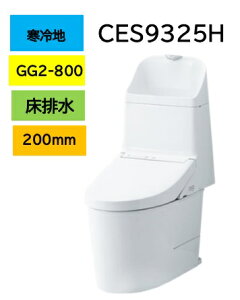 yndlzCES9325H TOTO g[g[ EHVbg ̌^֊ GG2-800 rc200mm q[^[t p [J[ւɂĂ̂͂ kCEyї͕ʓr [J[