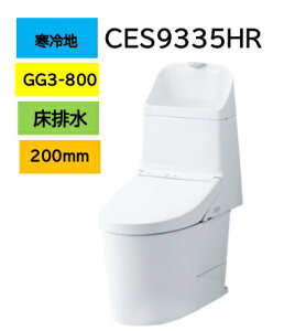yndlz CES9335HR TOTO g[g[ EHVbg ̌^֊ GG3-800 rc200mm q[^[t p [J[ւɂĂ̂͂ kCEyї͕ʓr [J[
