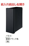 ［CTCR2700RTB］パケモ-VL 前入れ前出し右開きタイプ ダイヤル鍵付 パナソニック 鋳鉄ブラック色 小包ポ…