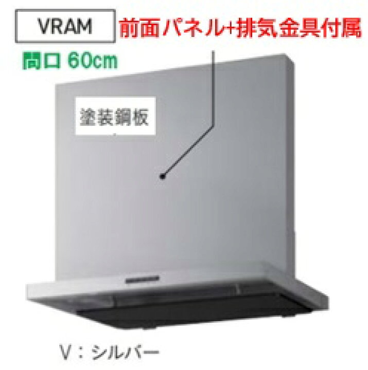 楽天市場】タカラ【VRAM-603AD(R/L)V】タカラ タカラスタンダード 