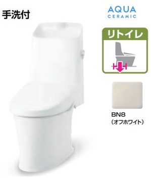 LIXIL INAX アメージュシャワートイレ リトイレ 手洗付 ZR6 YBC-Z30H +