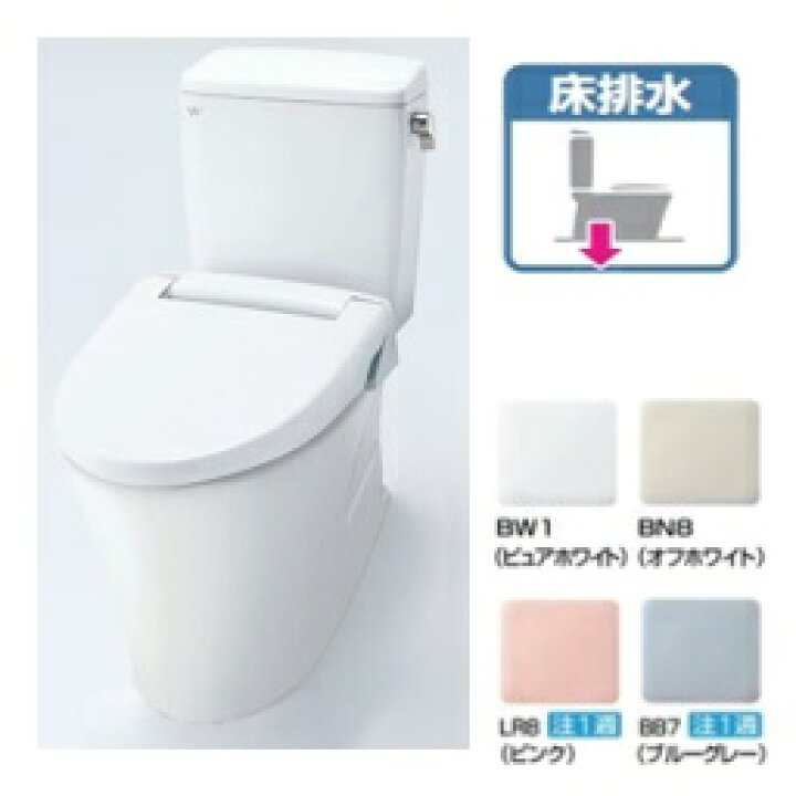 BC-Z30S-DT-Z350　 LIXIL　アメージュZ便器(フチレス) 　手洗無し　送料無料 LIXIL（リクシル） アメージュ便器 トイレ 手洗なし LIXIL YBC-Z30S--DT-Z350-BN8 床排水200mm オフホワイト :  家電と住宅設備の取替ドットコム - 通販 - Yahoo!ショッピング 