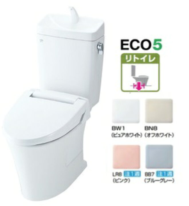 楽天市場】【BC-Z30H+DT-Z380H】LIXILリクシル アメージュZ便器 
